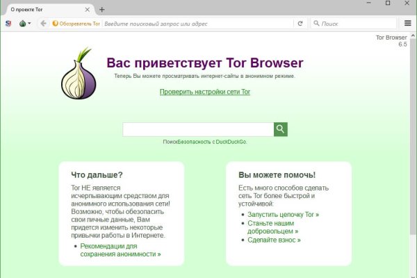 Кракен сайт kr2web in зарегистрироваться