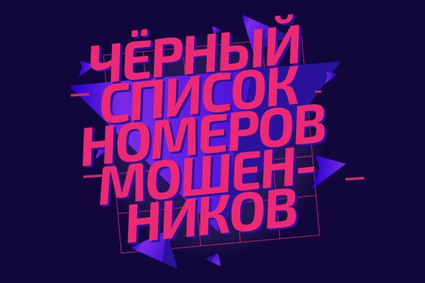 Kraken зеркало рабочее