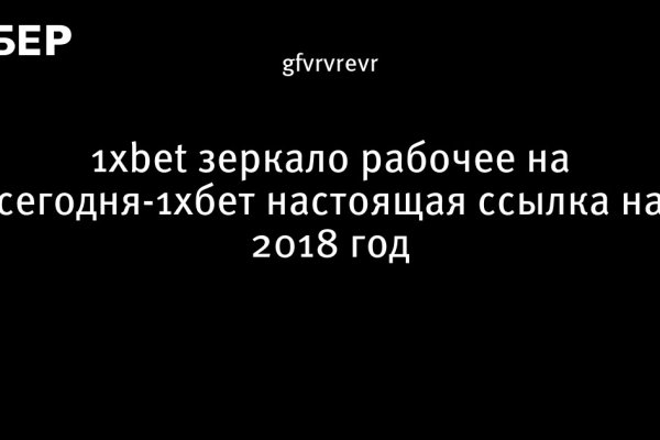 Кракен купить порошок krk market com