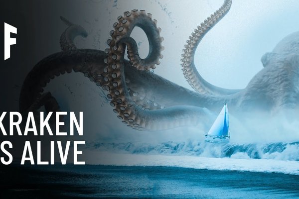 Kraken network