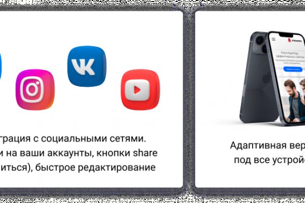 Кракен kr2web in маркетплейс ссылка