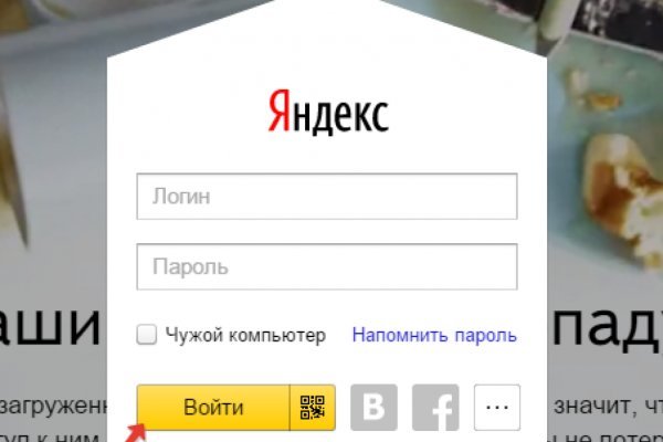 Ссылка на кракен kr2web in