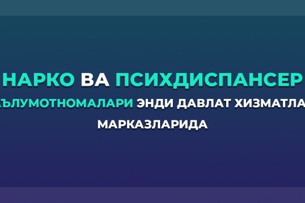 Kraken маркетплейс kr2web in