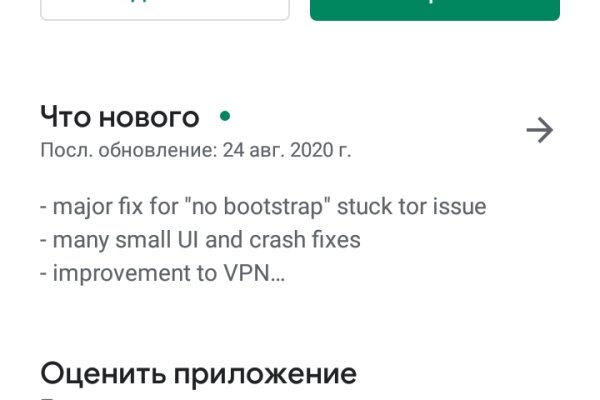 Почему сегодня не работает площадка кракен