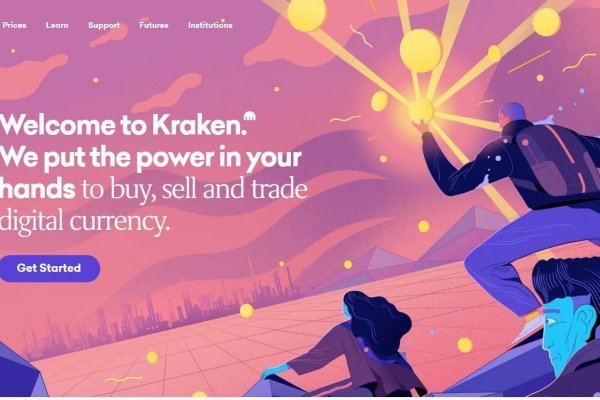 Kraken ltd