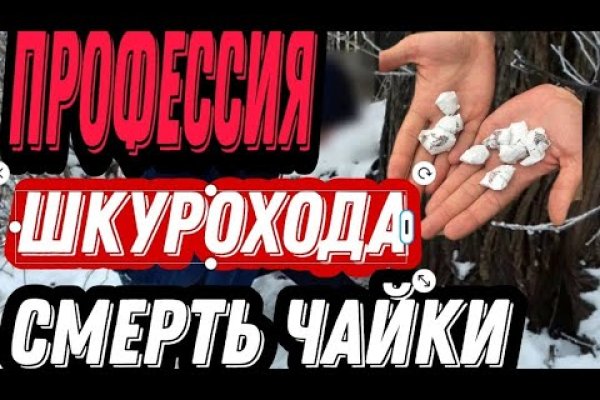 Кракен как зайти через тор браузер