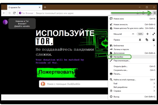 Кракен бошки