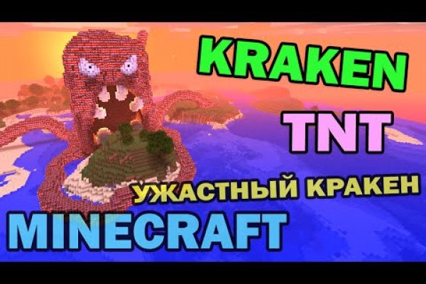 Kraken ссылка tg