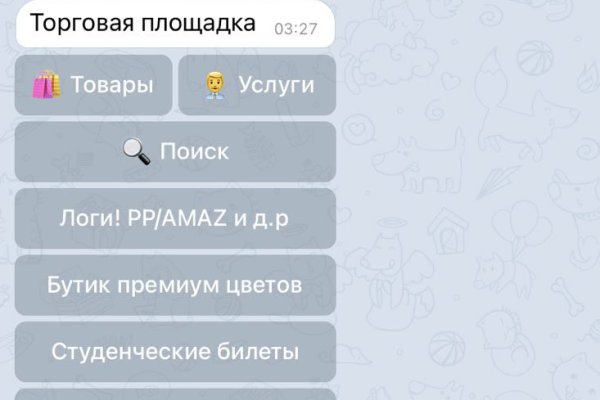 Кракен это даркнет маркетплейс