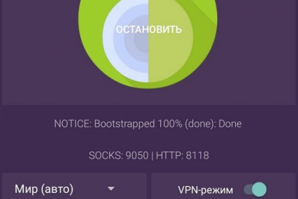 Вход в кракен даркнет