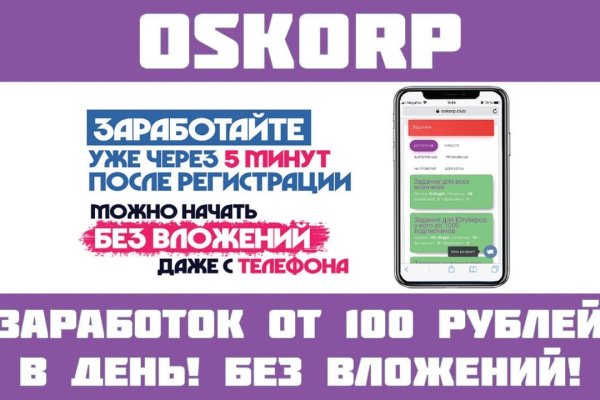 Кракен тор kr2web in